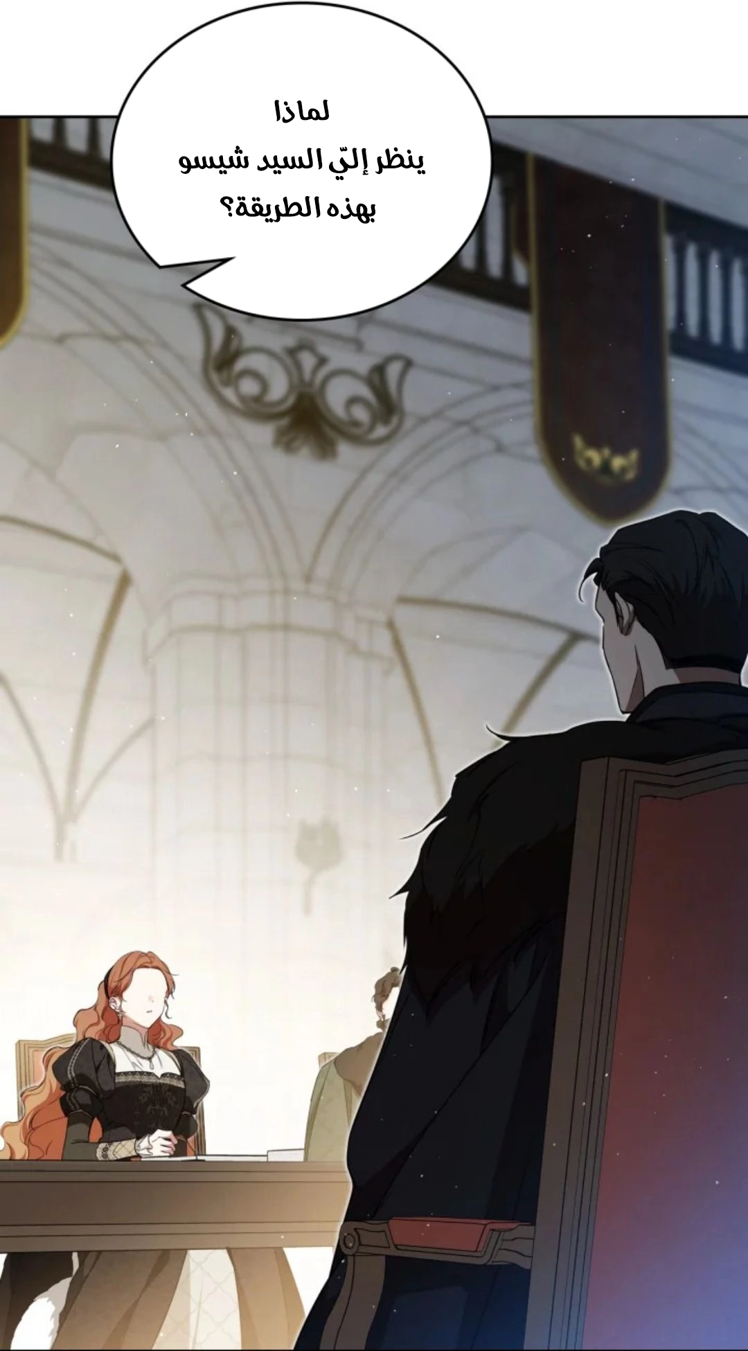 Read In This Life I Will Be The Lord AR Manga Online