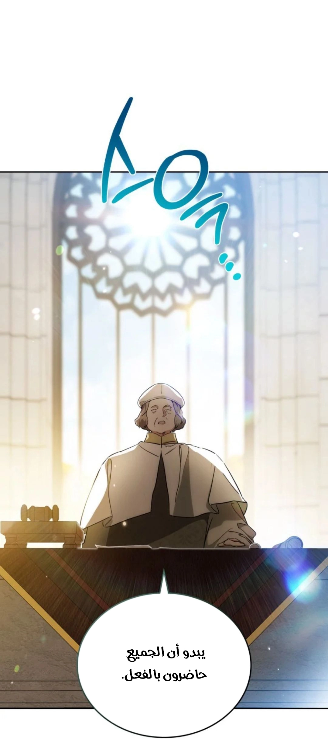 Read In This Life I Will Be The Lord AR Manga Online