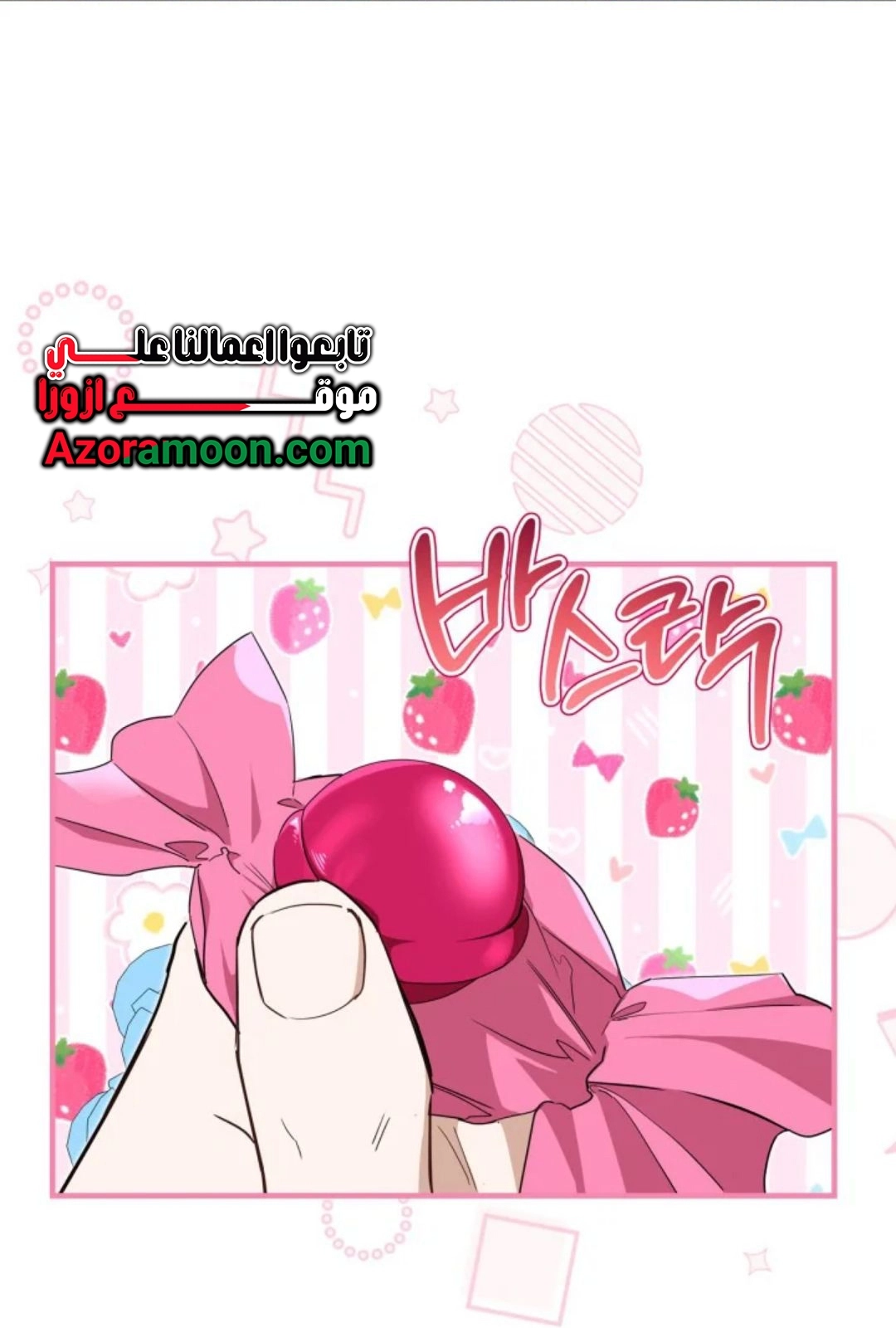 Read In This Life I Will Be The Lord AR Manga Online