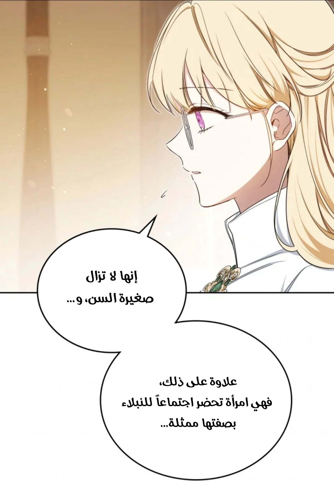 Read In This Life I Will Be The Lord AR Manga Online