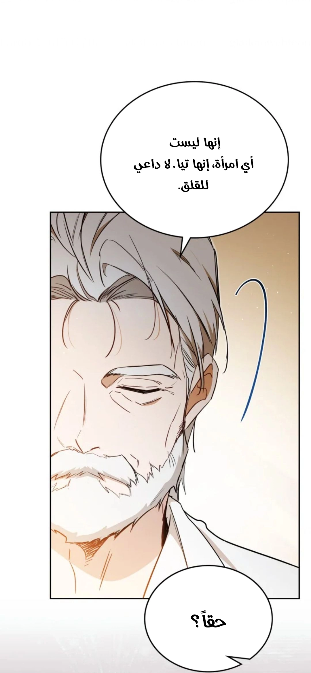 Read In This Life I Will Be The Lord AR Manga Online