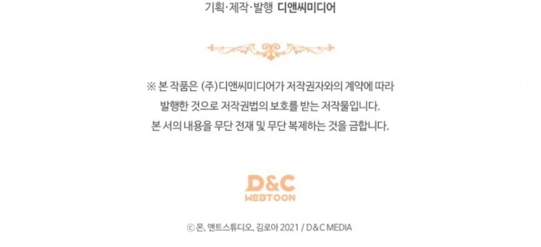 Read In This Life I Will Be The Lord AR Manga Online