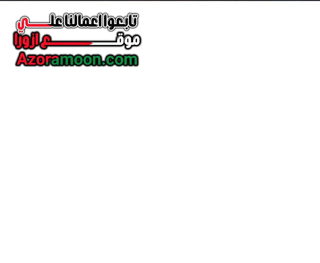 Read In This Life I Will Be The Lord AR Manga Online