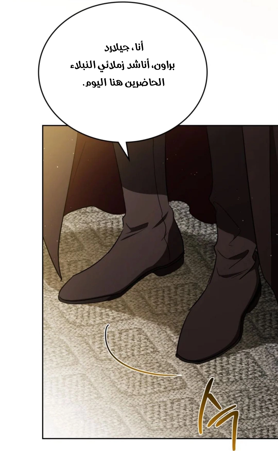 Read In This Life I Will Be The Lord AR Manga Online