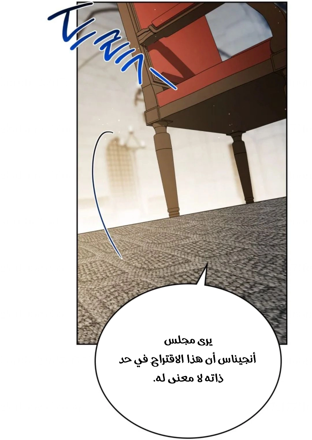 Read In This Life I Will Be The Lord AR Manga Online