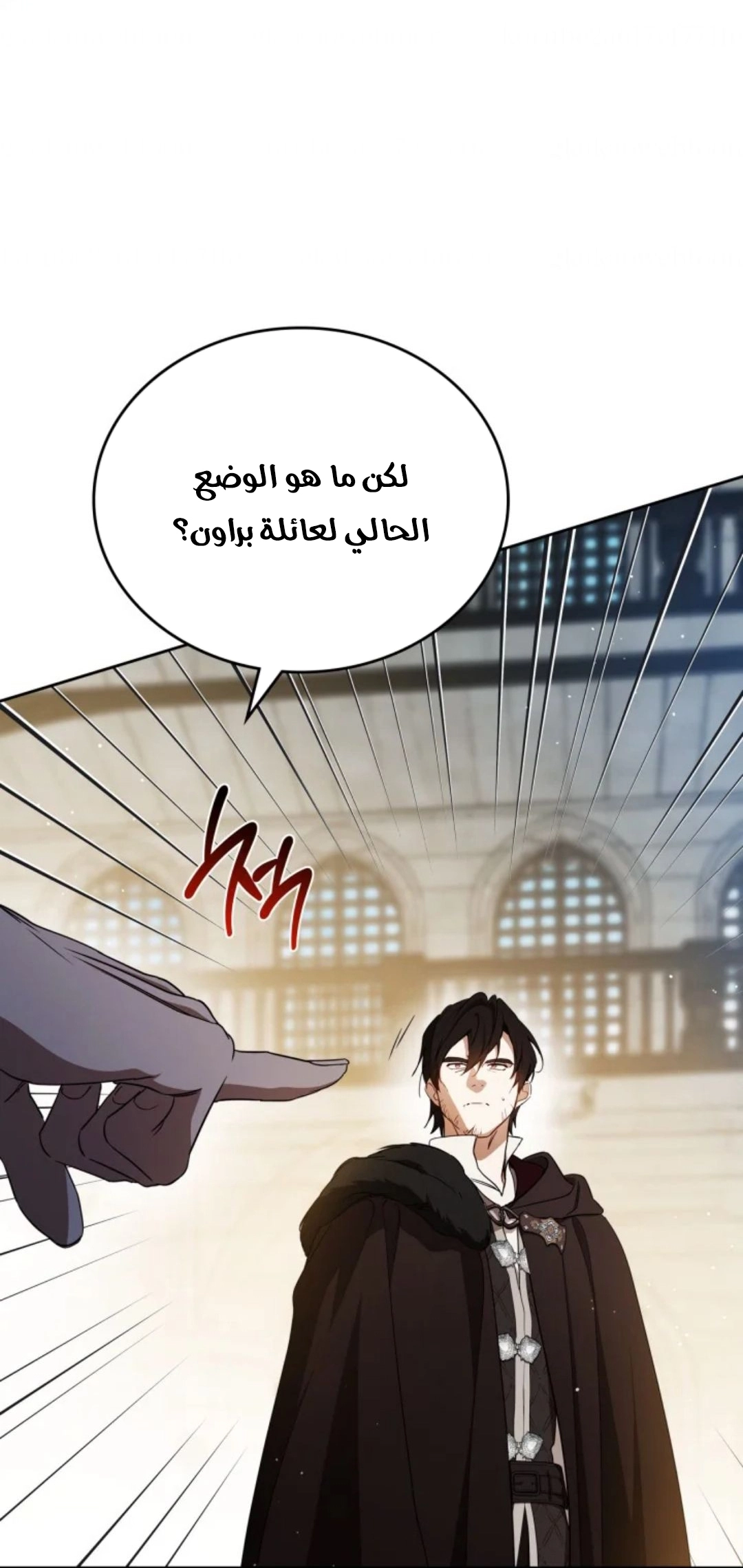 Read In This Life I Will Be The Lord AR Manga Online