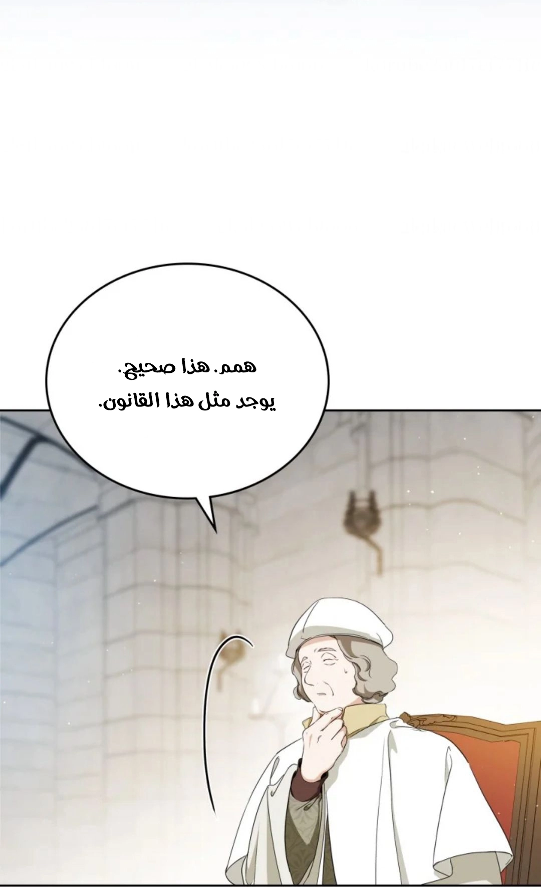 Read In This Life I Will Be The Lord AR Manga Online