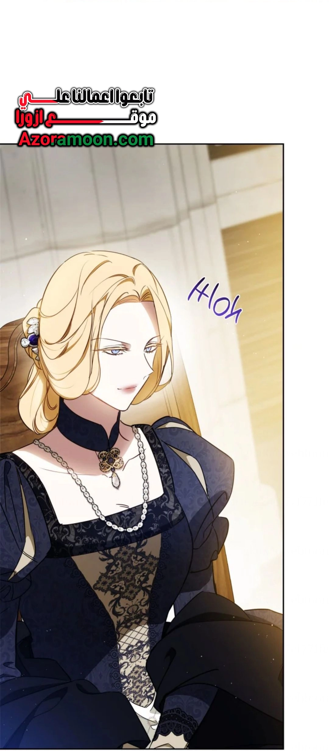 Read In This Life I Will Be The Lord AR Manga Online