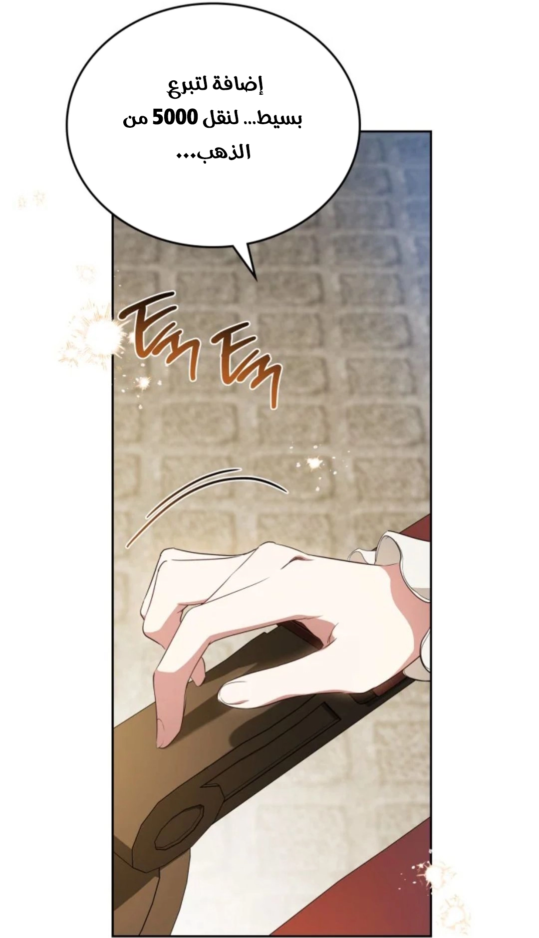 Read In This Life I Will Be The Lord AR Manga Online