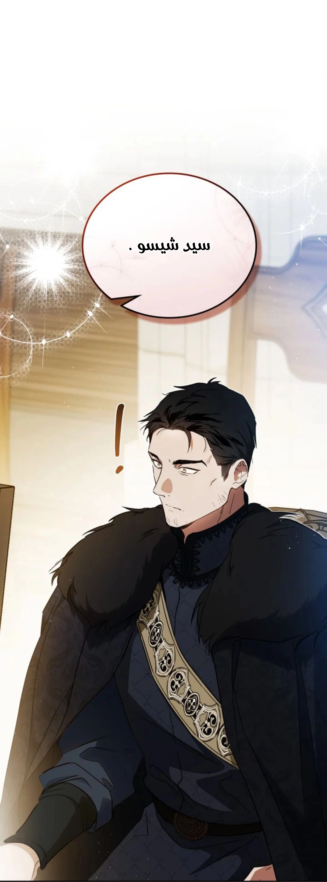 Read In This Life I Will Be The Lord AR Manga Online