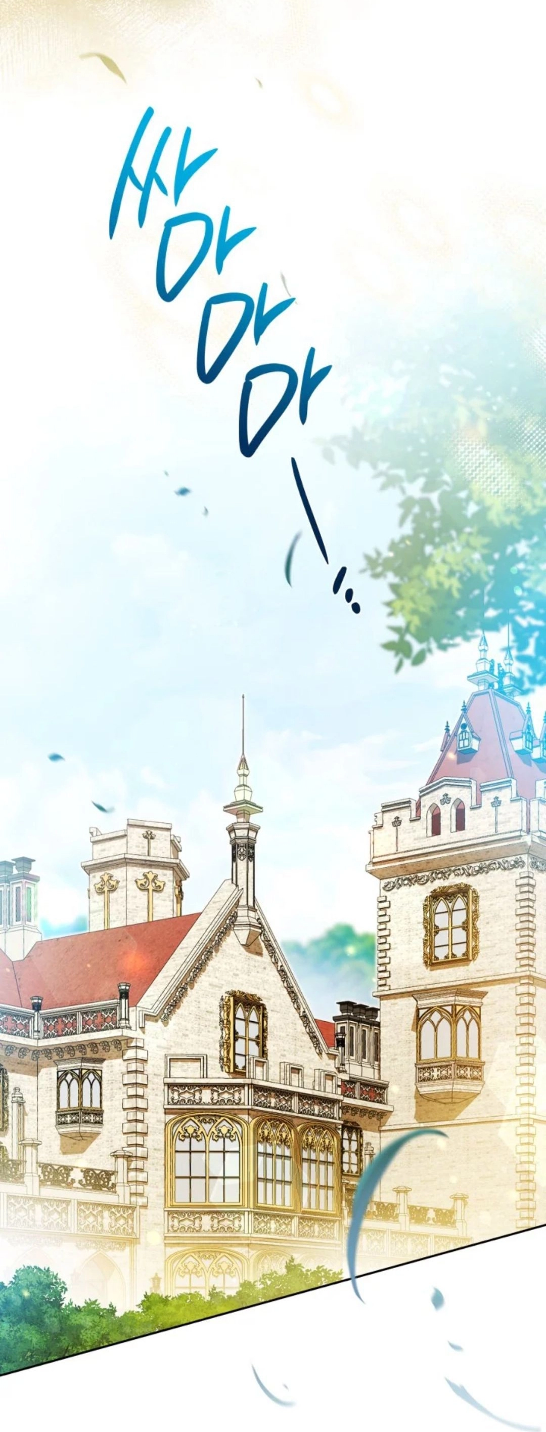 Read In This Life I Will Be The Lord AR Manga Online