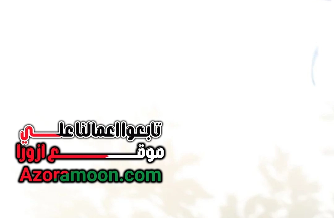 Read In This Life I Will Be The Lord AR Manga Online