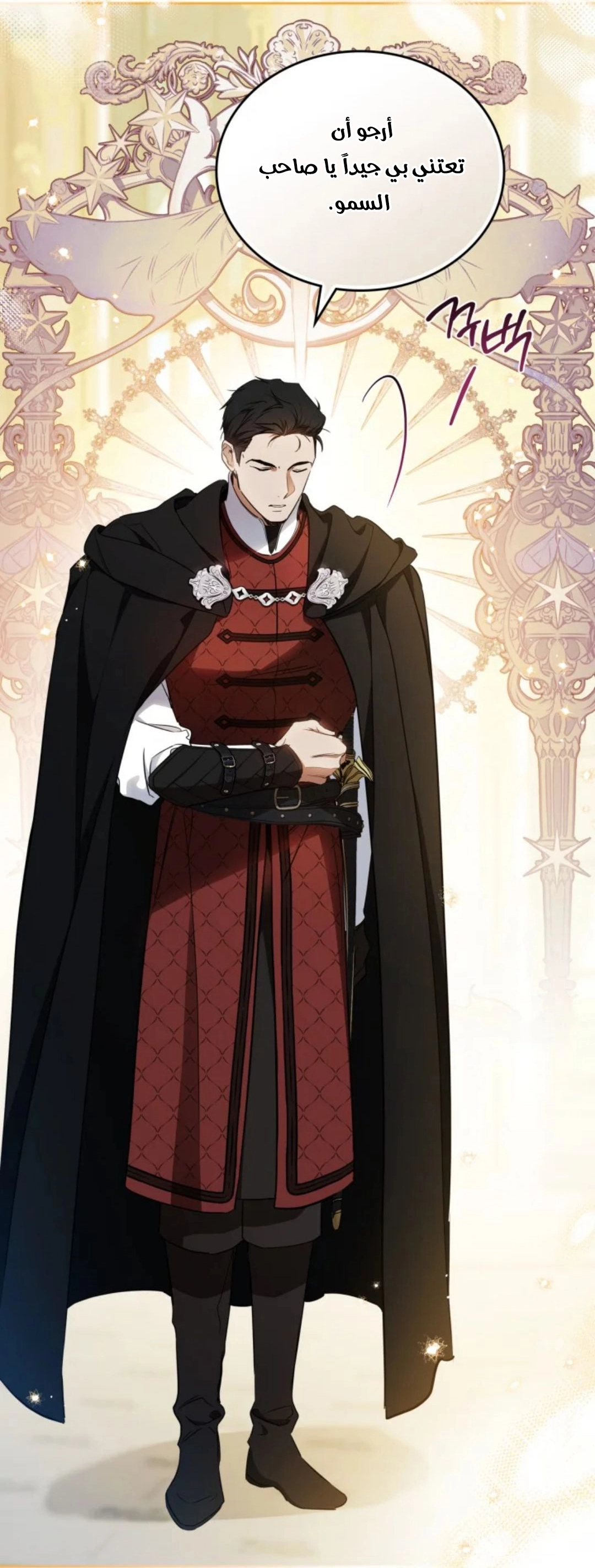 Read In This Life I Will Be The Lord AR Manga Online