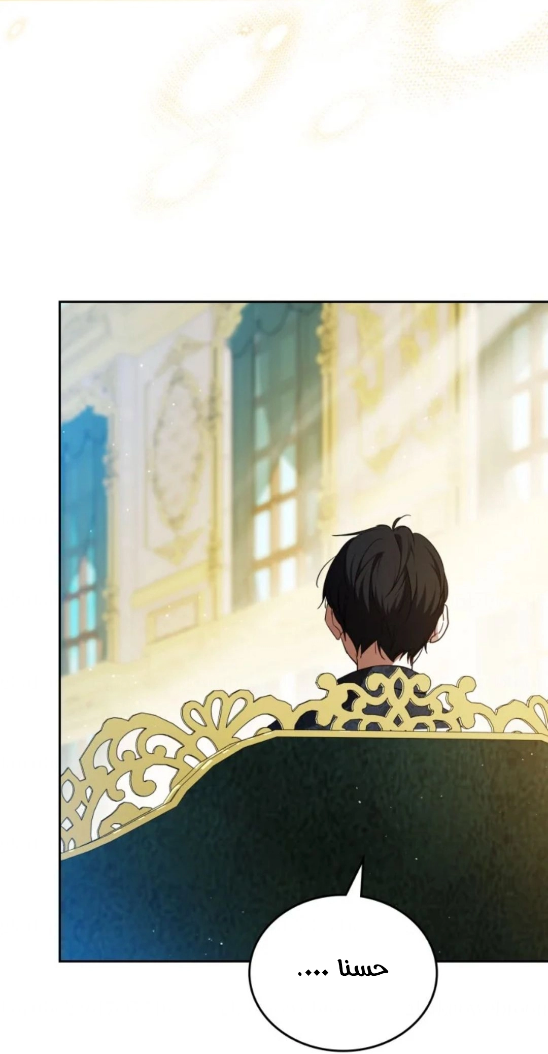 Read In This Life I Will Be The Lord AR Manga Online