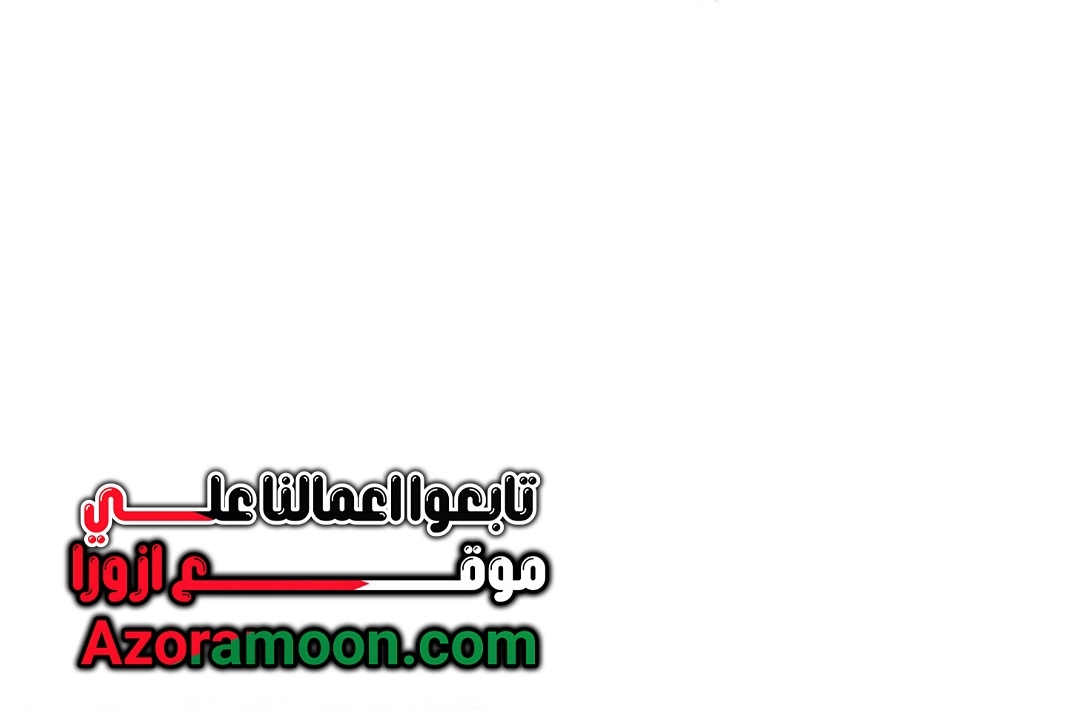 Read In This Life I Will Be The Lord AR Manga Online