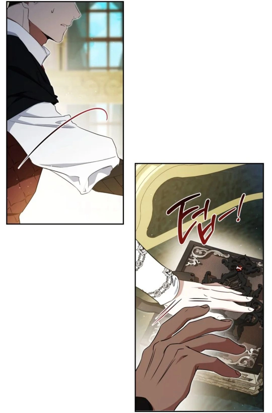 Read In This Life I Will Be The Lord AR Manga Online