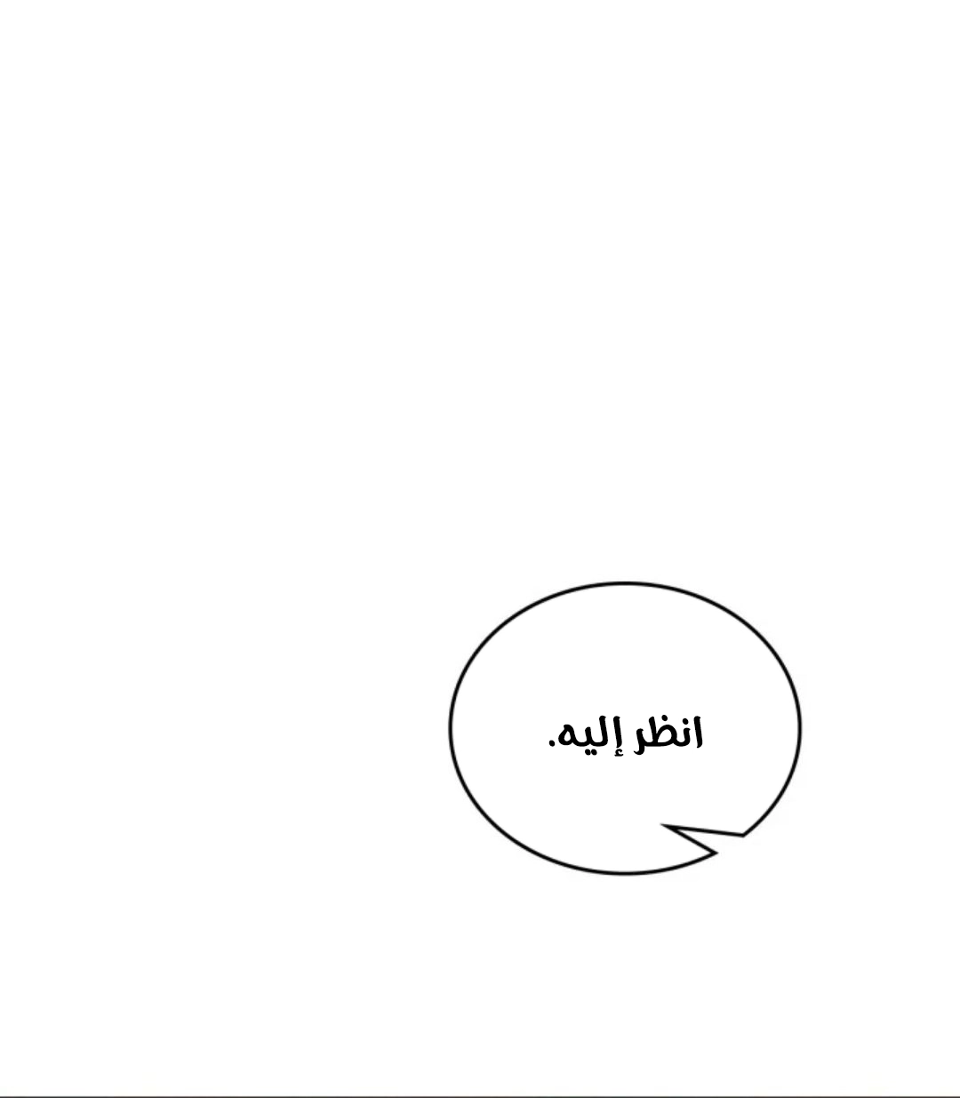 Read In This Life I Will Be The Lord AR Manga Online