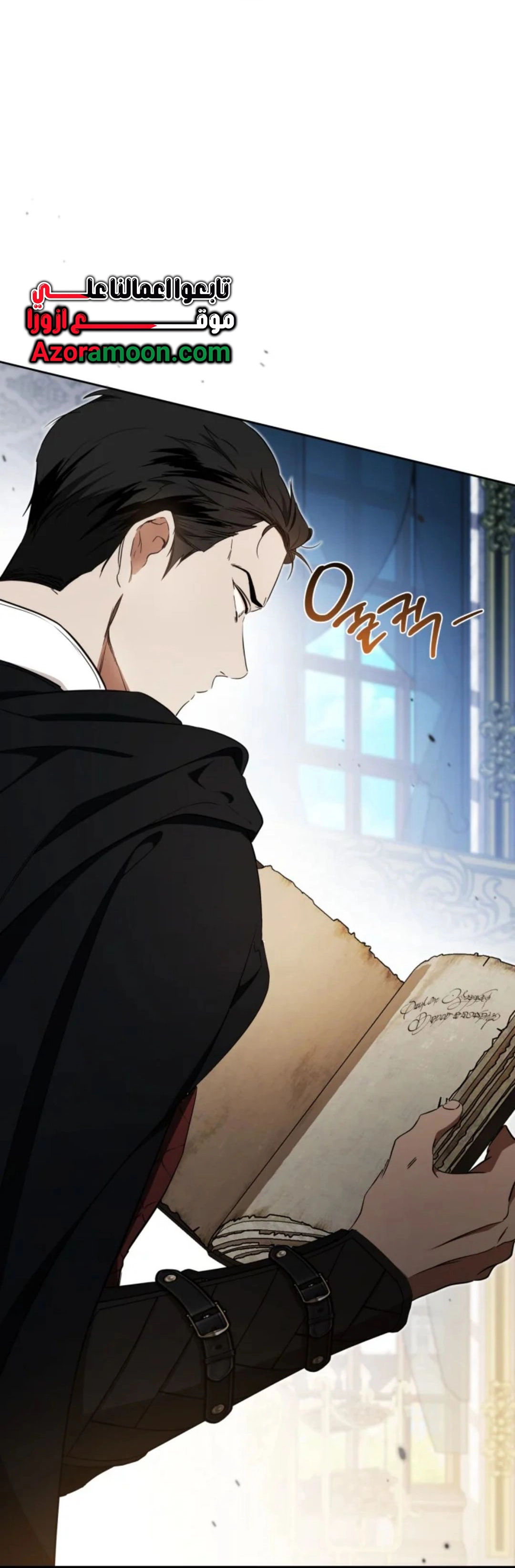 Read In This Life I Will Be The Lord AR Manga Online