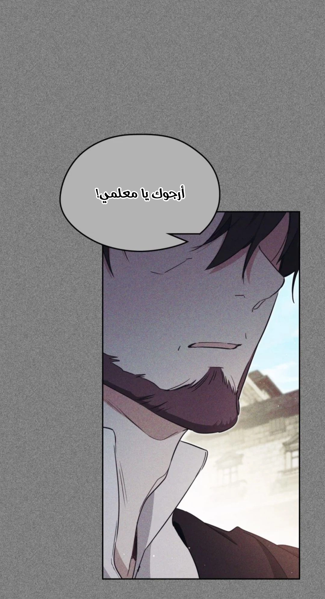 Read In This Life I Will Be The Lord AR Manga Online