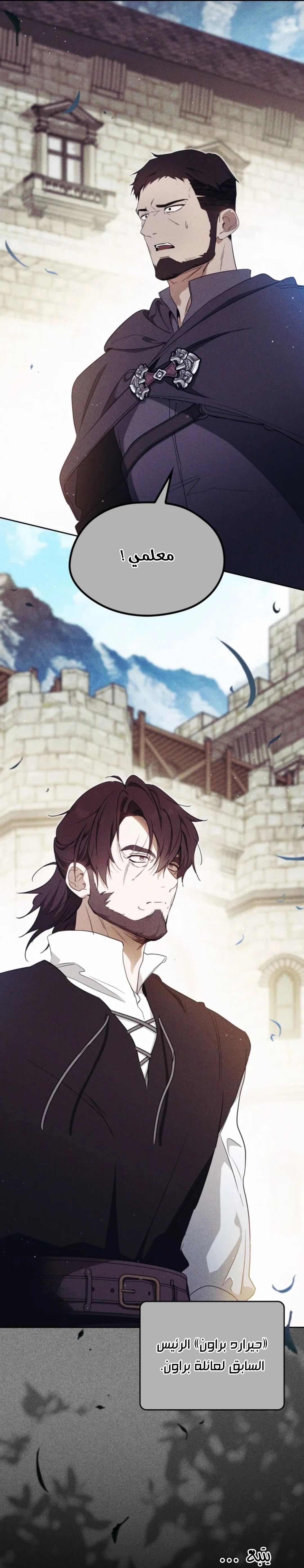 Read In This Life I Will Be The Lord AR Manga Online