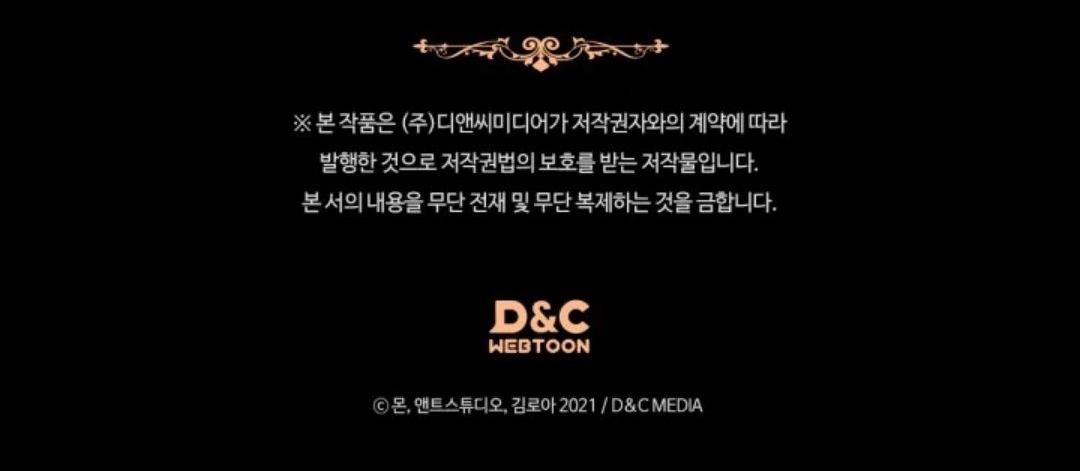 Read In This Life I Will Be The Lord AR Manga Online