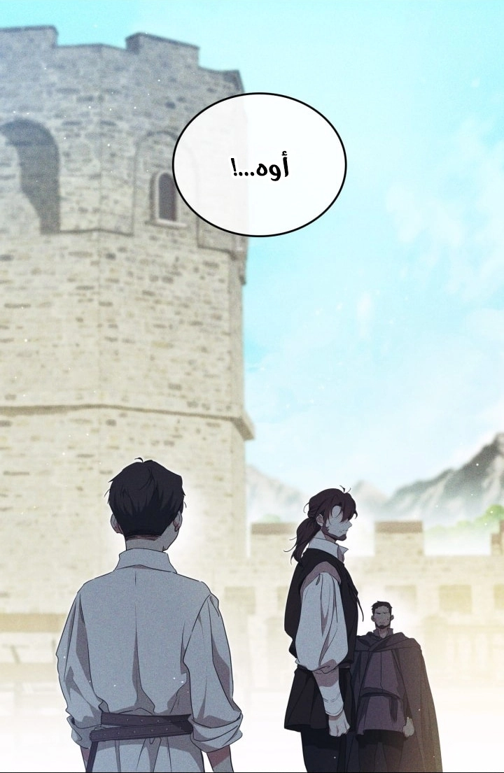 Read In This Life I Will Be The Lord AR Manga Online