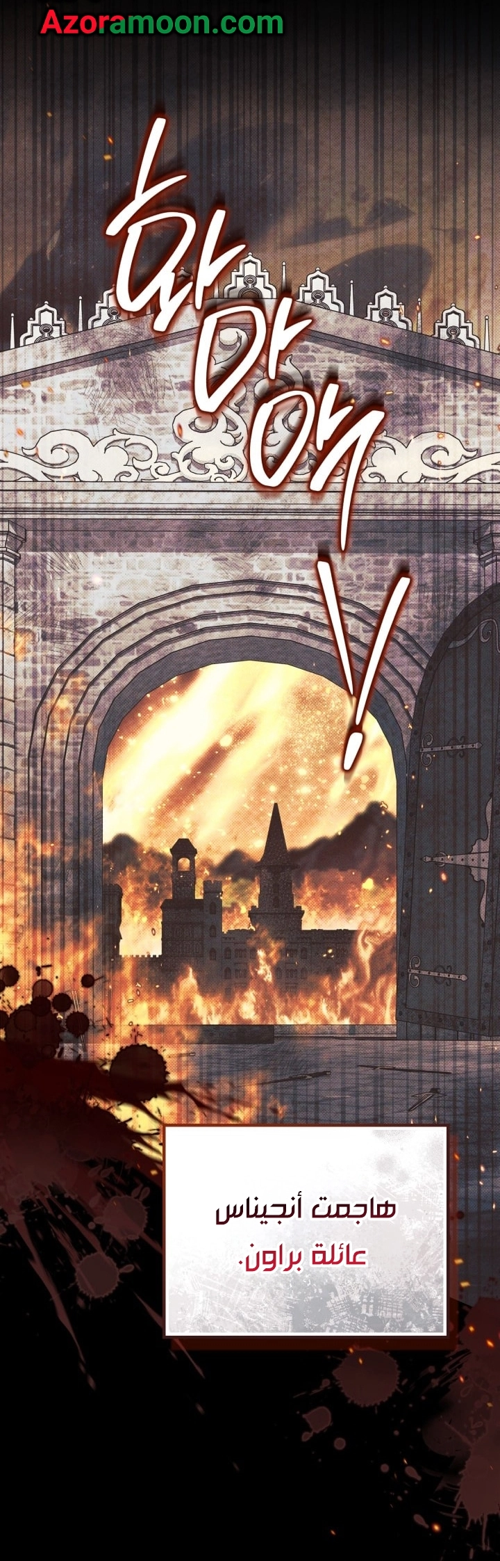 Read In This Life I Will Be The Lord AR Manga Online