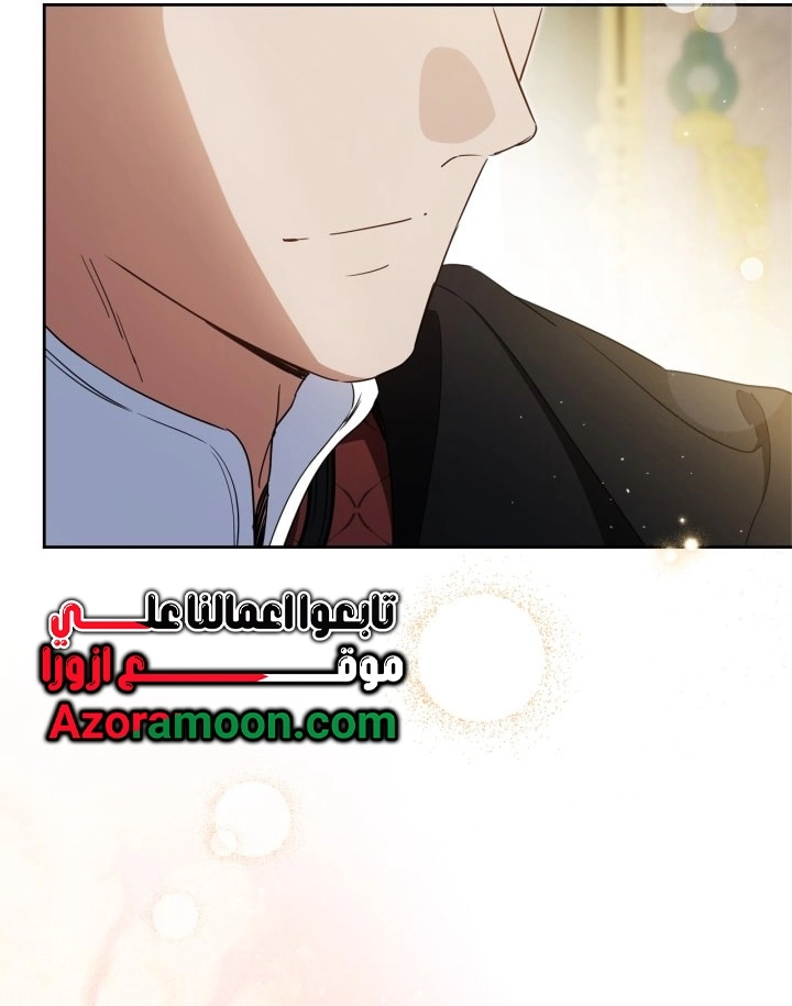 Read In This Life I Will Be The Lord AR Manga Online