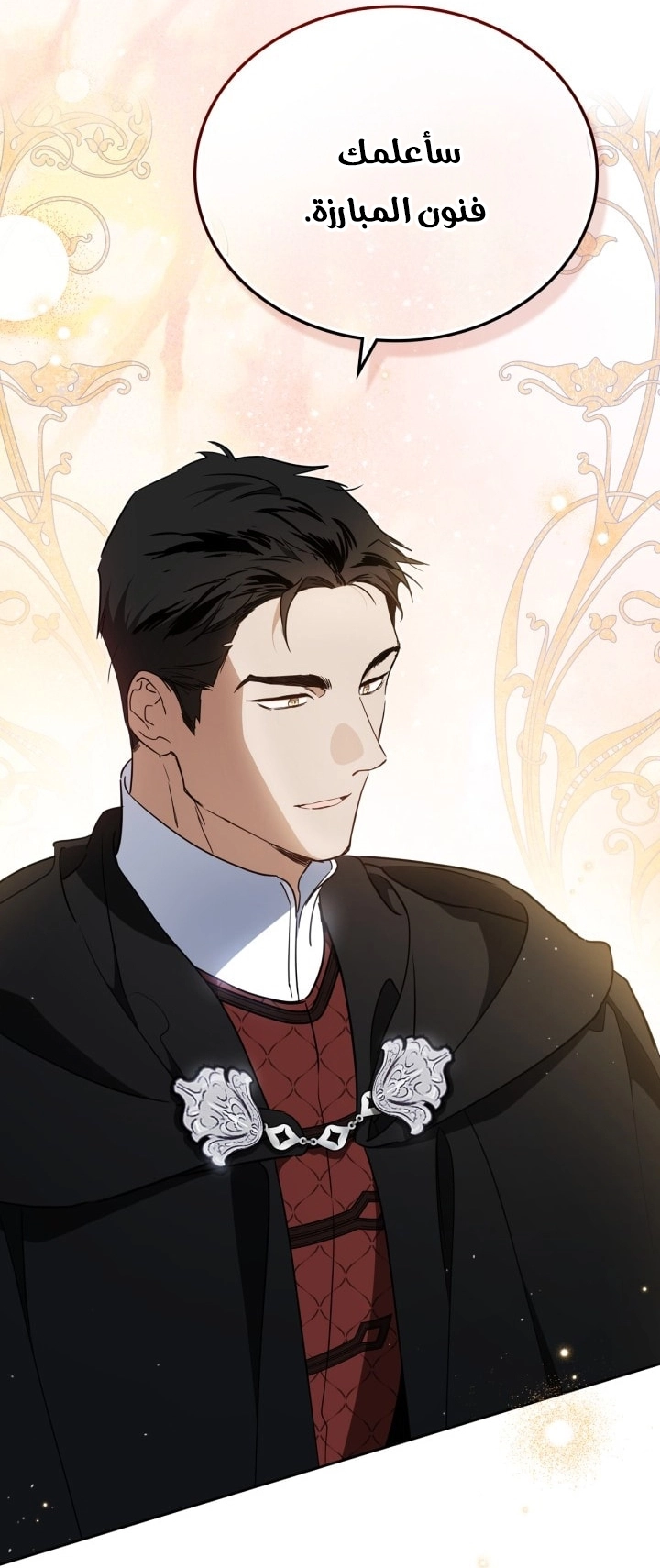 Read In This Life I Will Be The Lord AR Manga Online