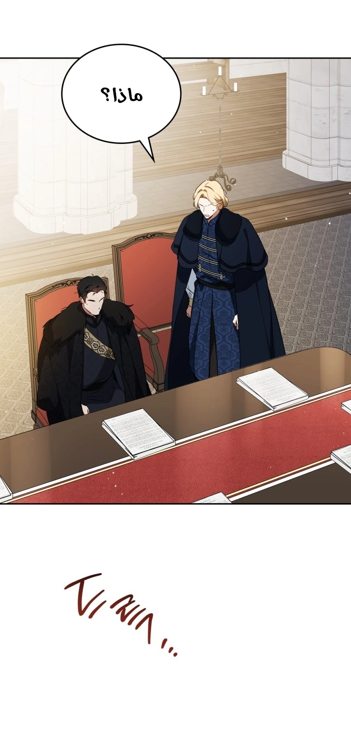 Read In This Life I Will Be The Lord AR Manga Online