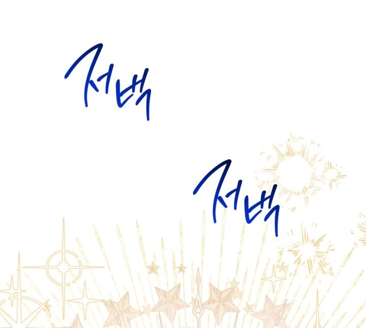 Read In This Life I Will Be The Lord AR Manga Online