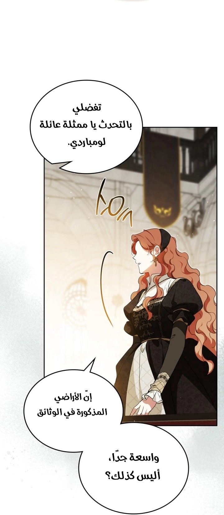 Read In This Life I Will Be The Lord AR Manga Online