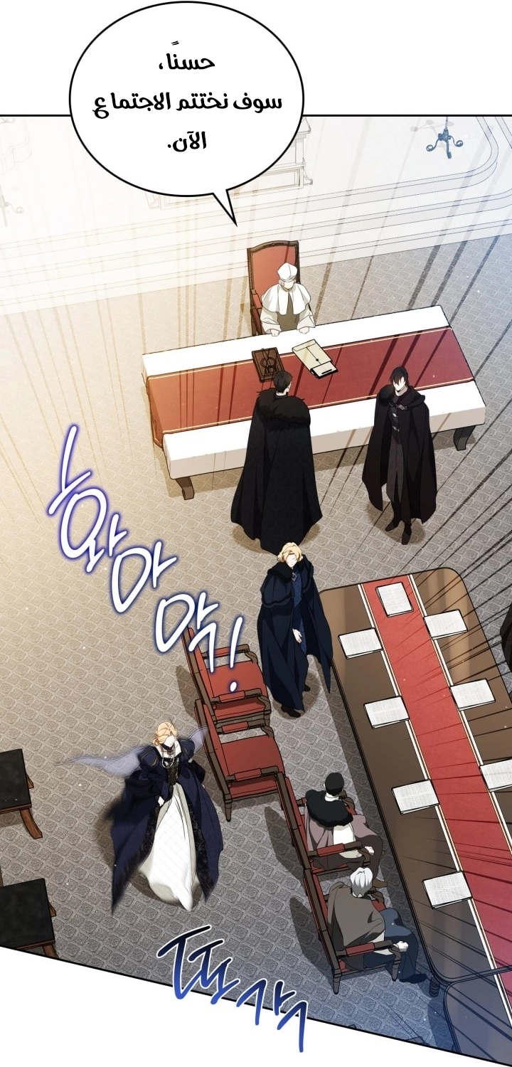 Read In This Life I Will Be The Lord AR Manga Online