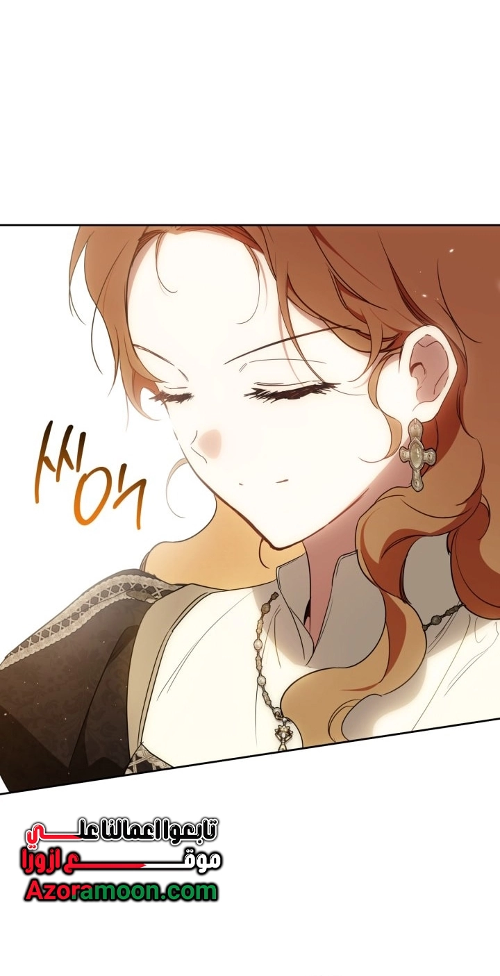 Read In This Life I Will Be The Lord AR Manga Online