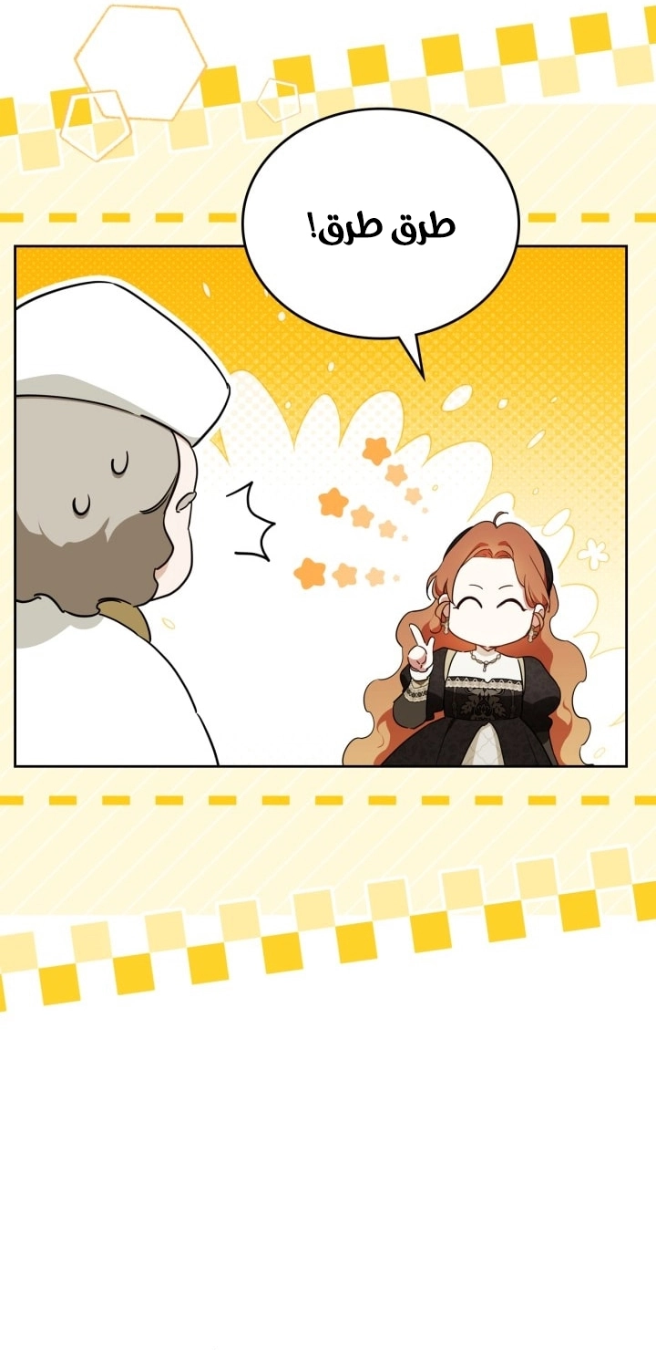 Read In This Life I Will Be The Lord AR Manga Online