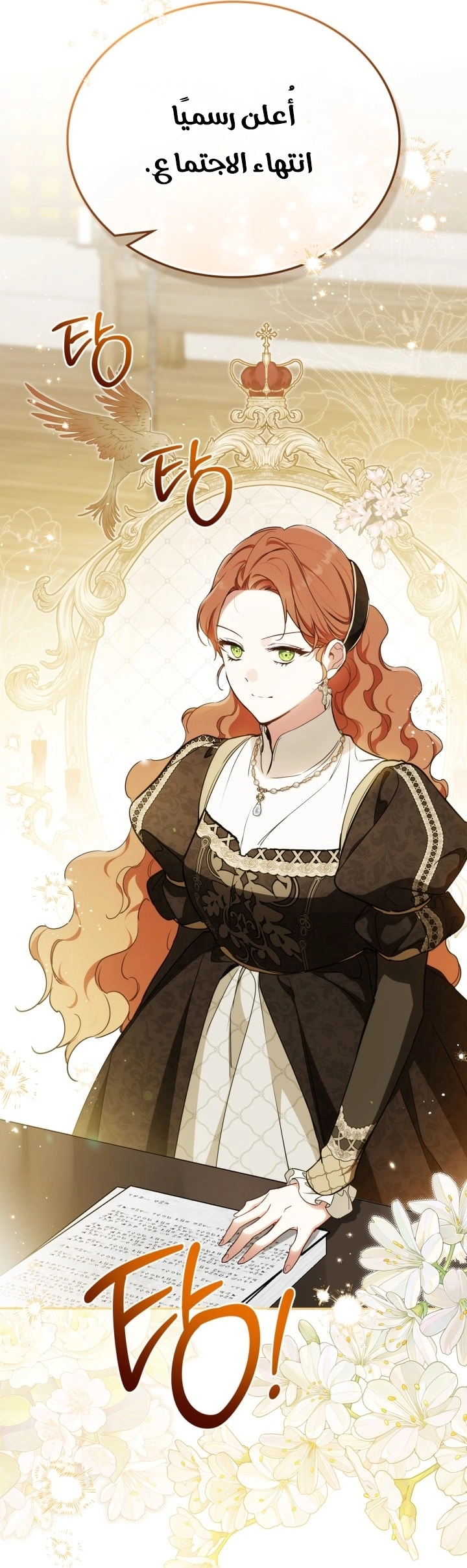 Read In This Life I Will Be The Lord AR Manga Online