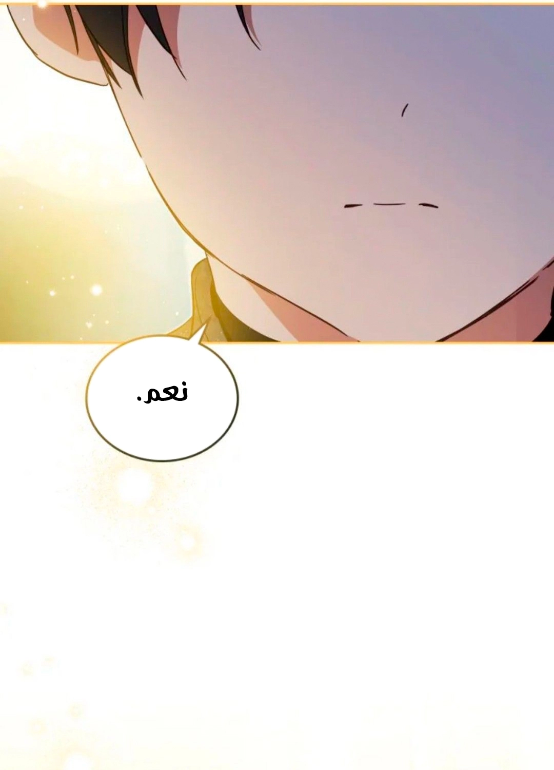 Read In This Life I Will Be The Lord AR Manga Online