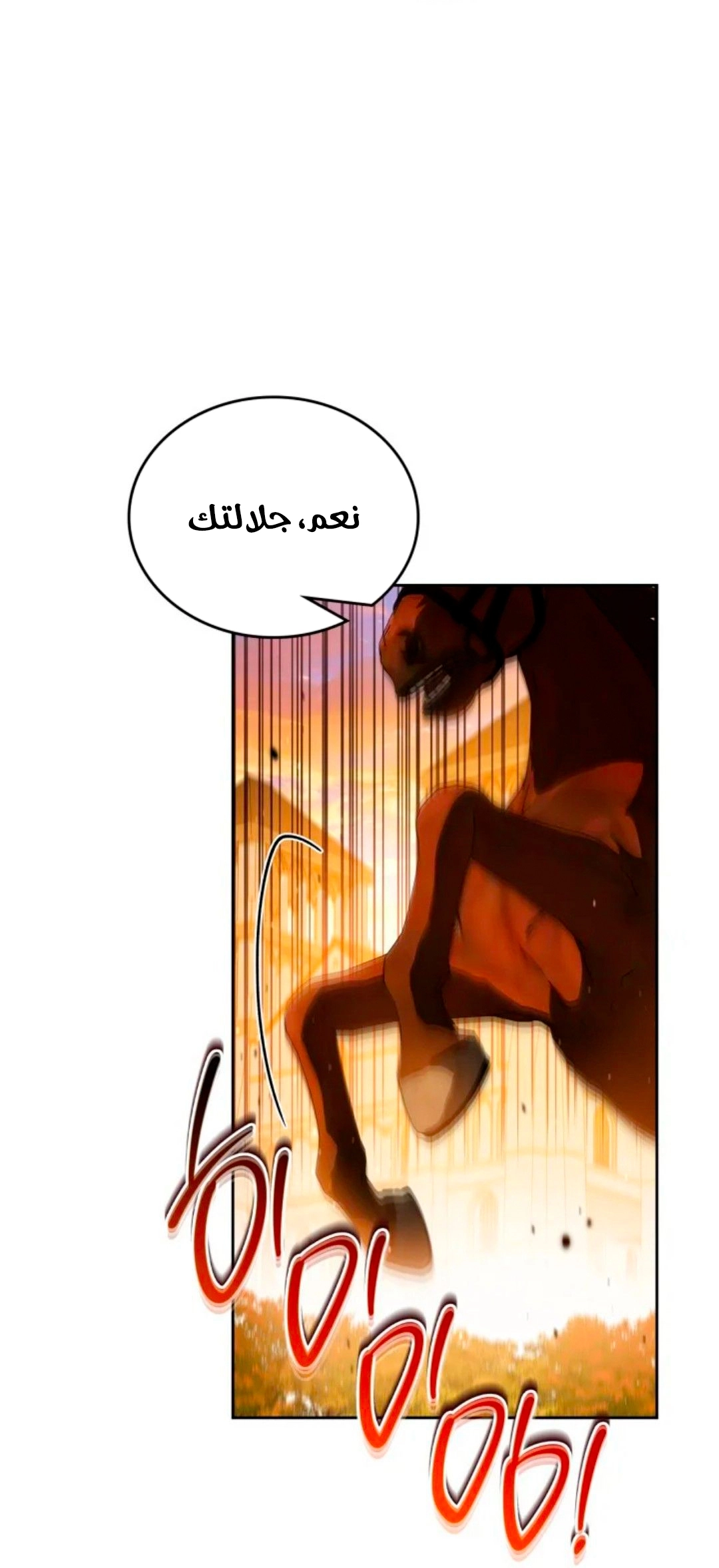 Read In This Life I Will Be The Lord AR Manga Online