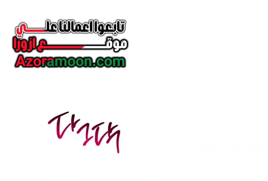 Read In This Life I Will Be The Lord AR Manga Online