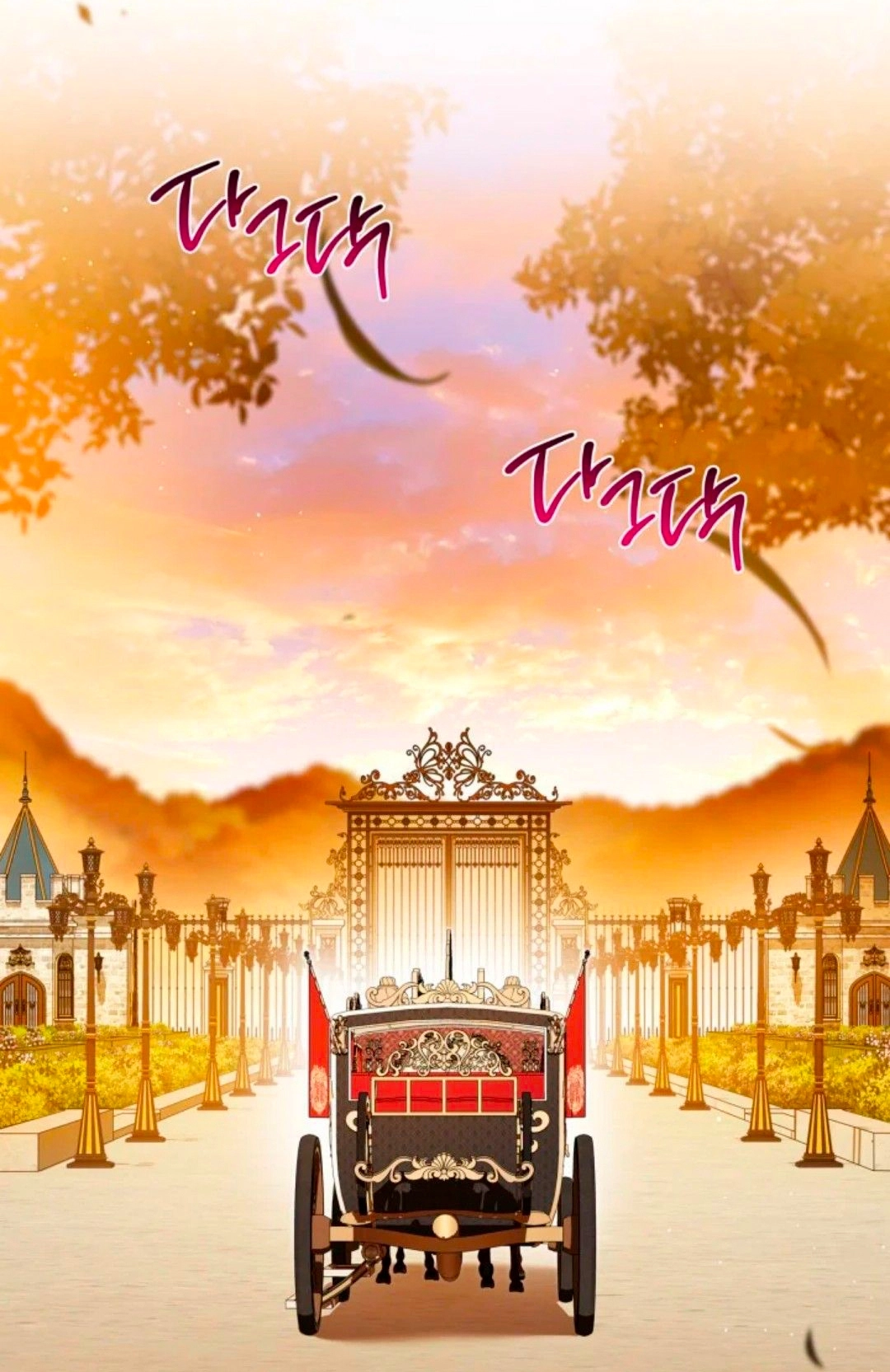 Read In This Life I Will Be The Lord AR Manga Online