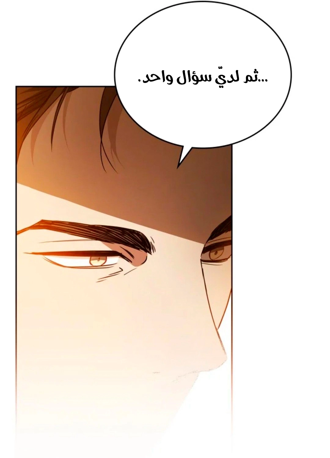 Read In This Life I Will Be The Lord AR Manga Online