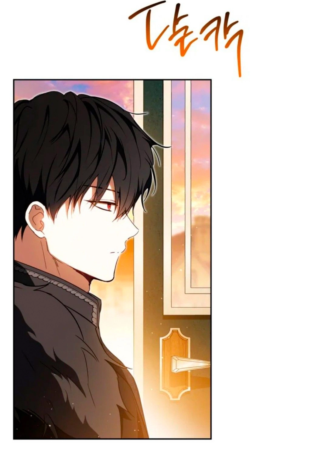 Read In This Life I Will Be The Lord AR Manga Online