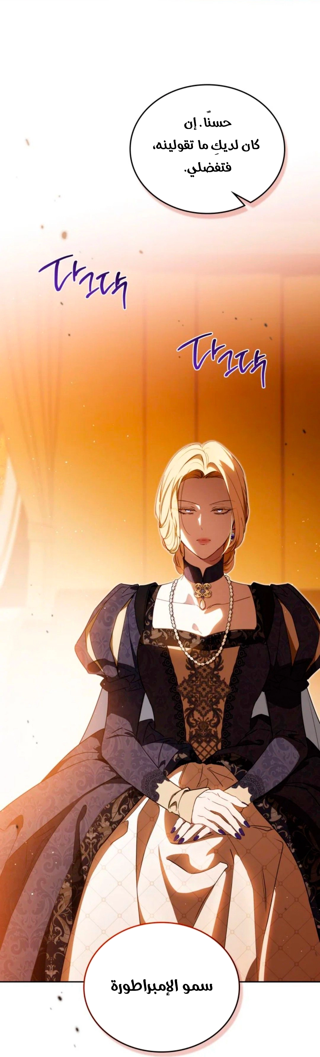 Read In This Life I Will Be The Lord AR Manga Online