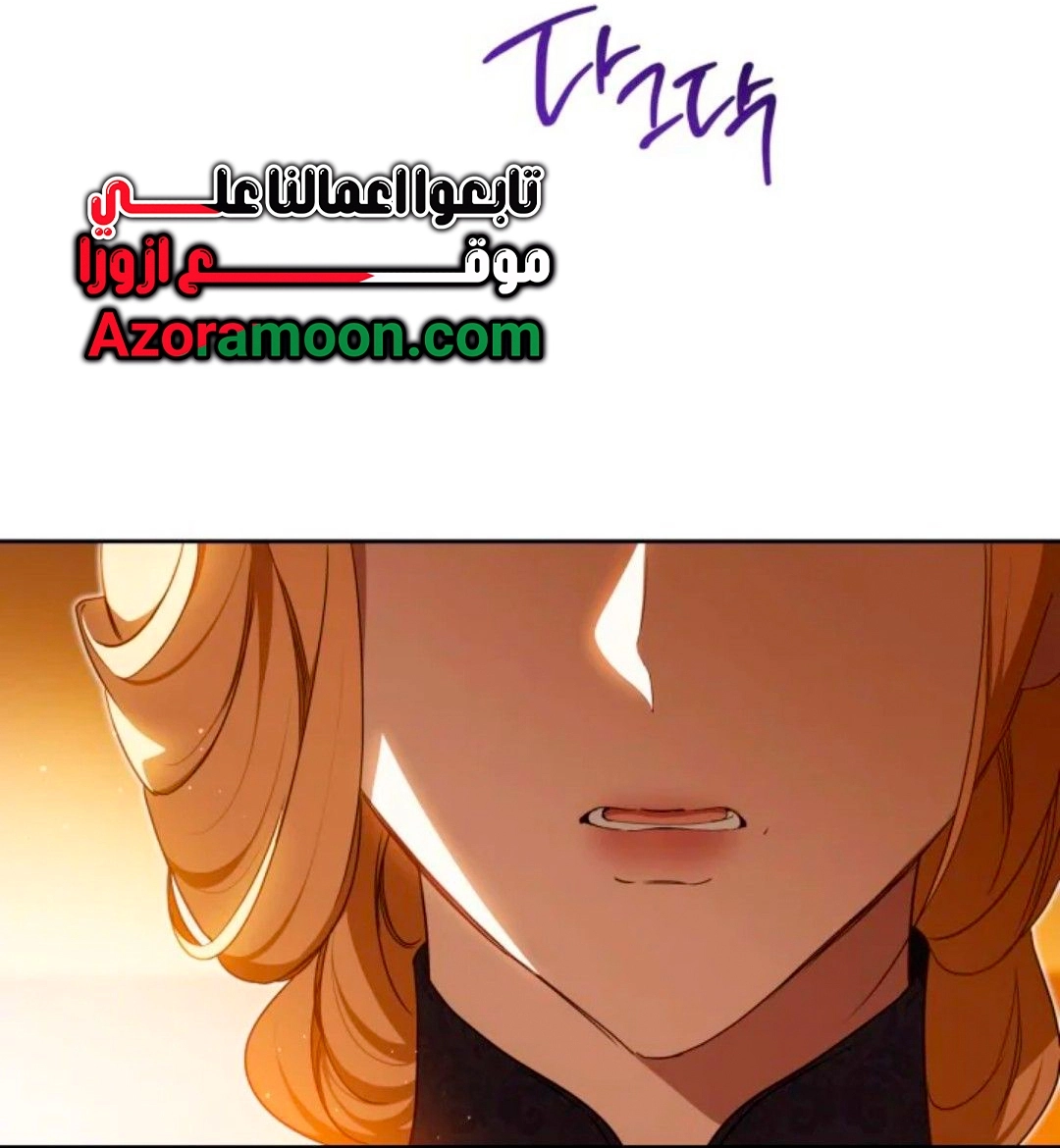 Read In This Life I Will Be The Lord AR Manga Online