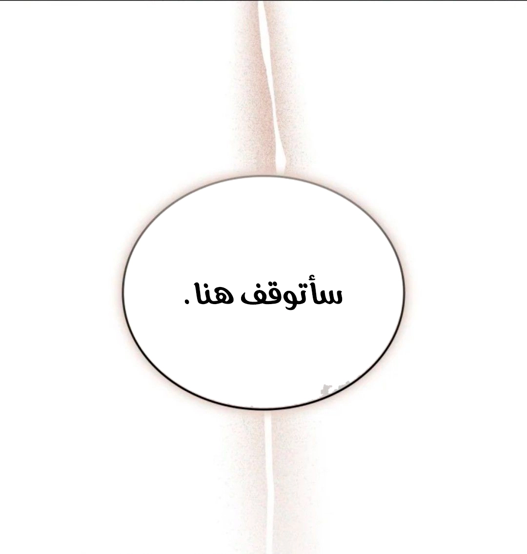 Read In This Life I Will Be The Lord AR Manga Online