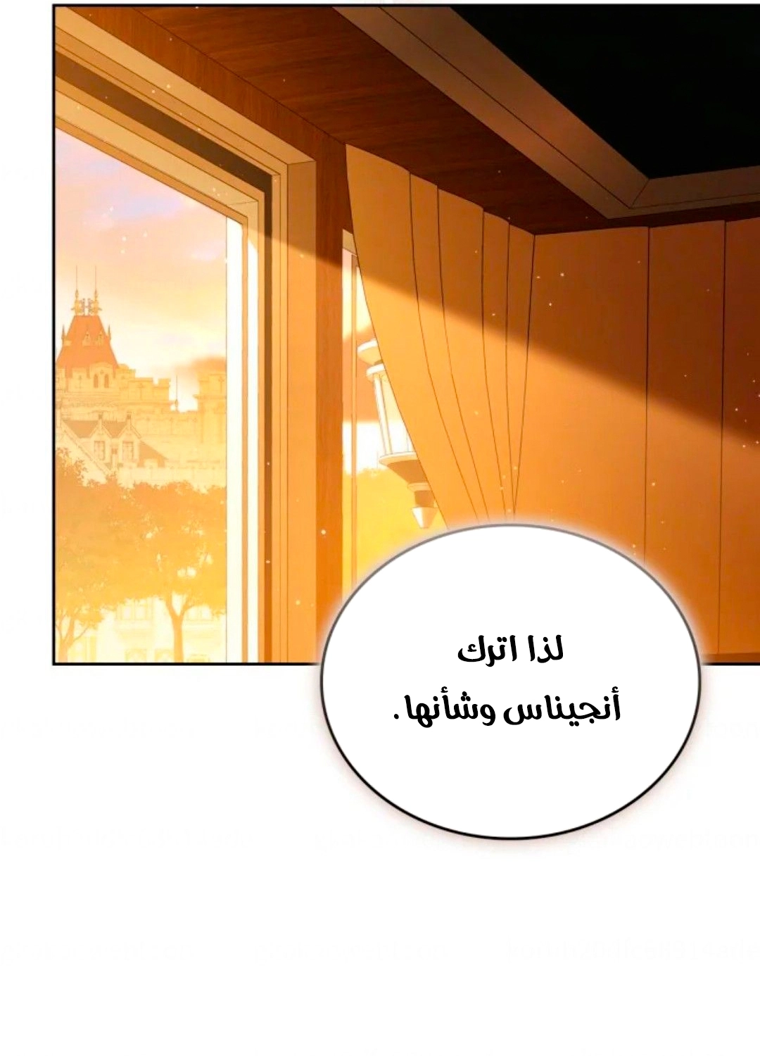 Read In This Life I Will Be The Lord AR Manga Online