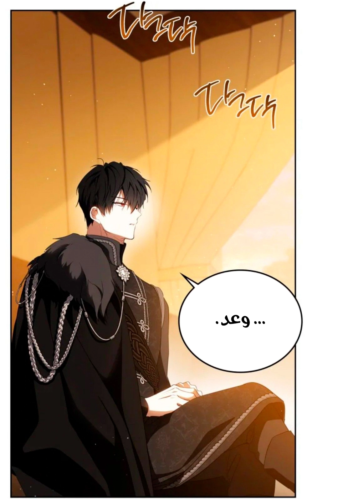 Read In This Life I Will Be The Lord AR Manga Online