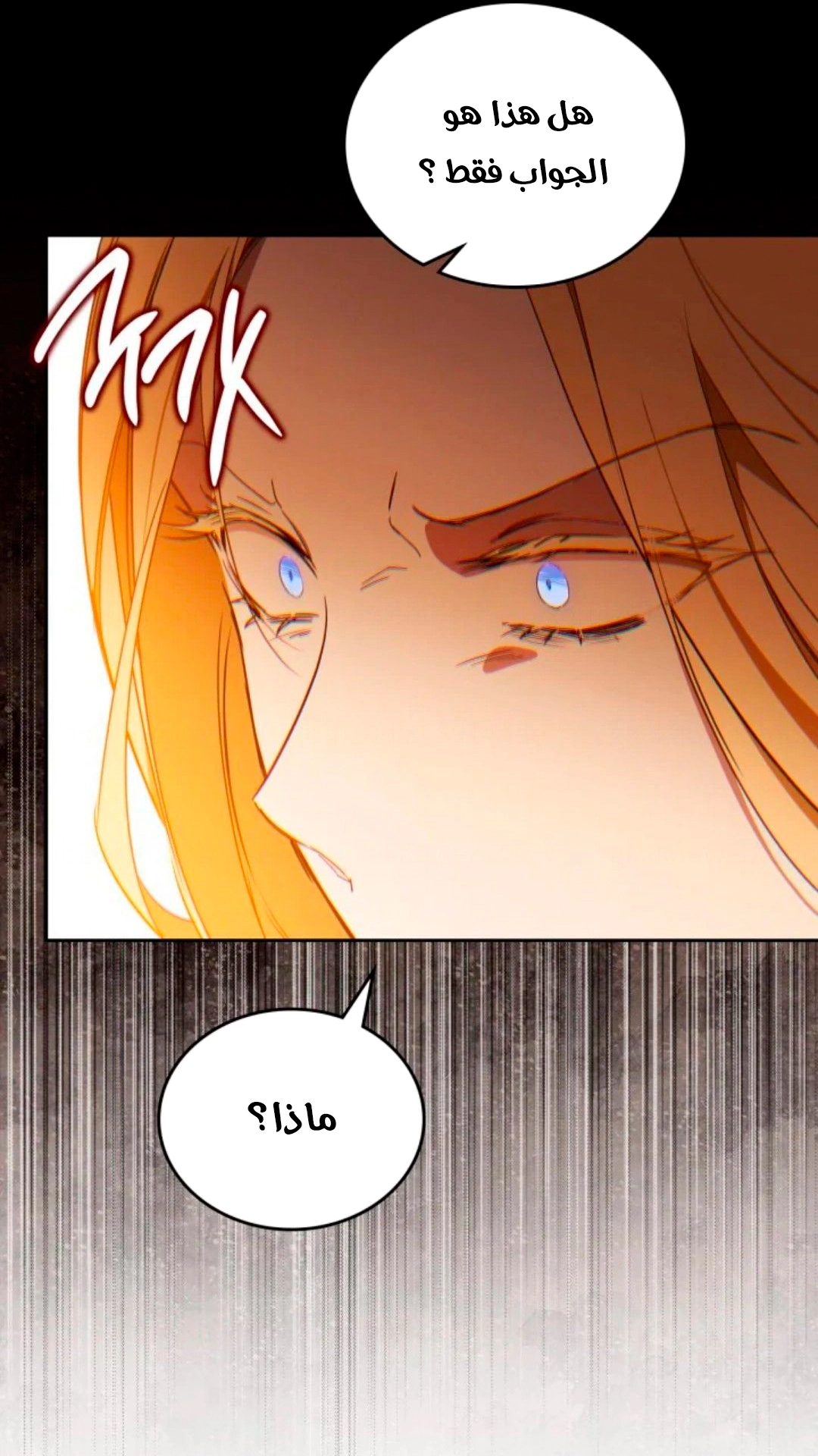 Read In This Life I Will Be The Lord AR Manga Online