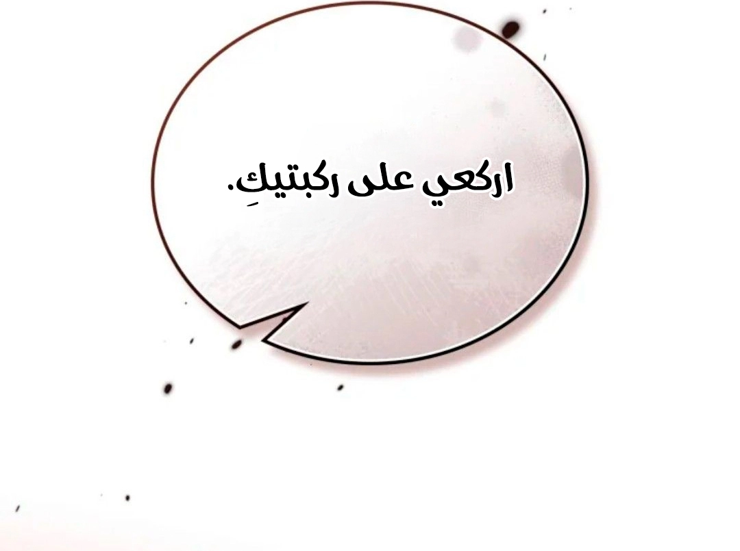 Read In This Life I Will Be The Lord AR Manga Online