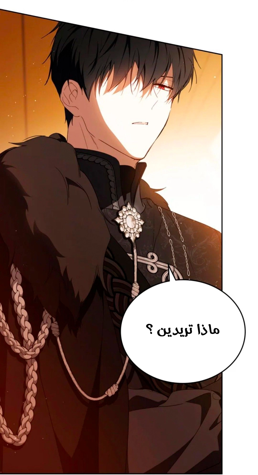 Read In This Life I Will Be The Lord AR Manga Online